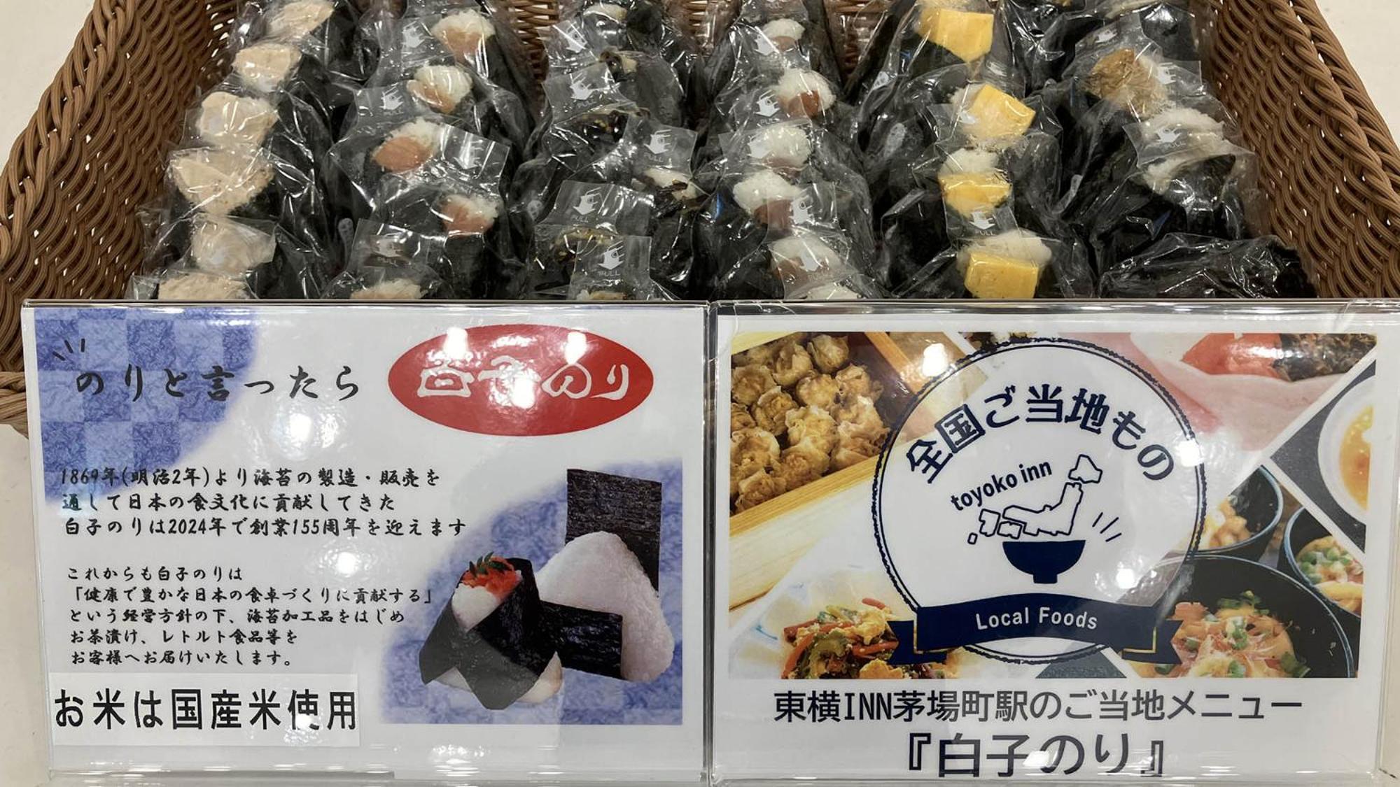 Toyoko Kayabacho Eki 3* Tokio