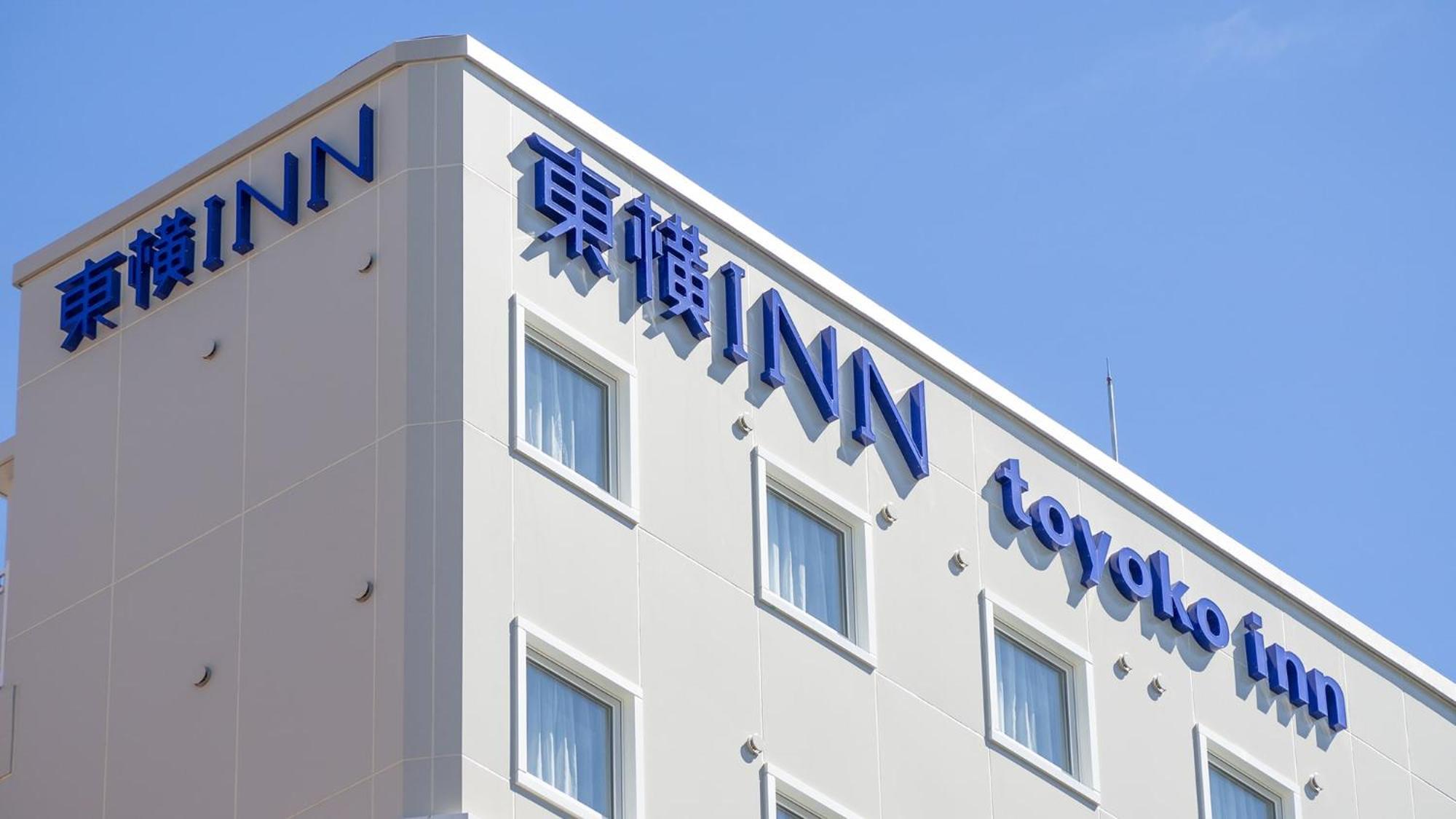Hotel Toyoko Kayabacho Eki Tokio