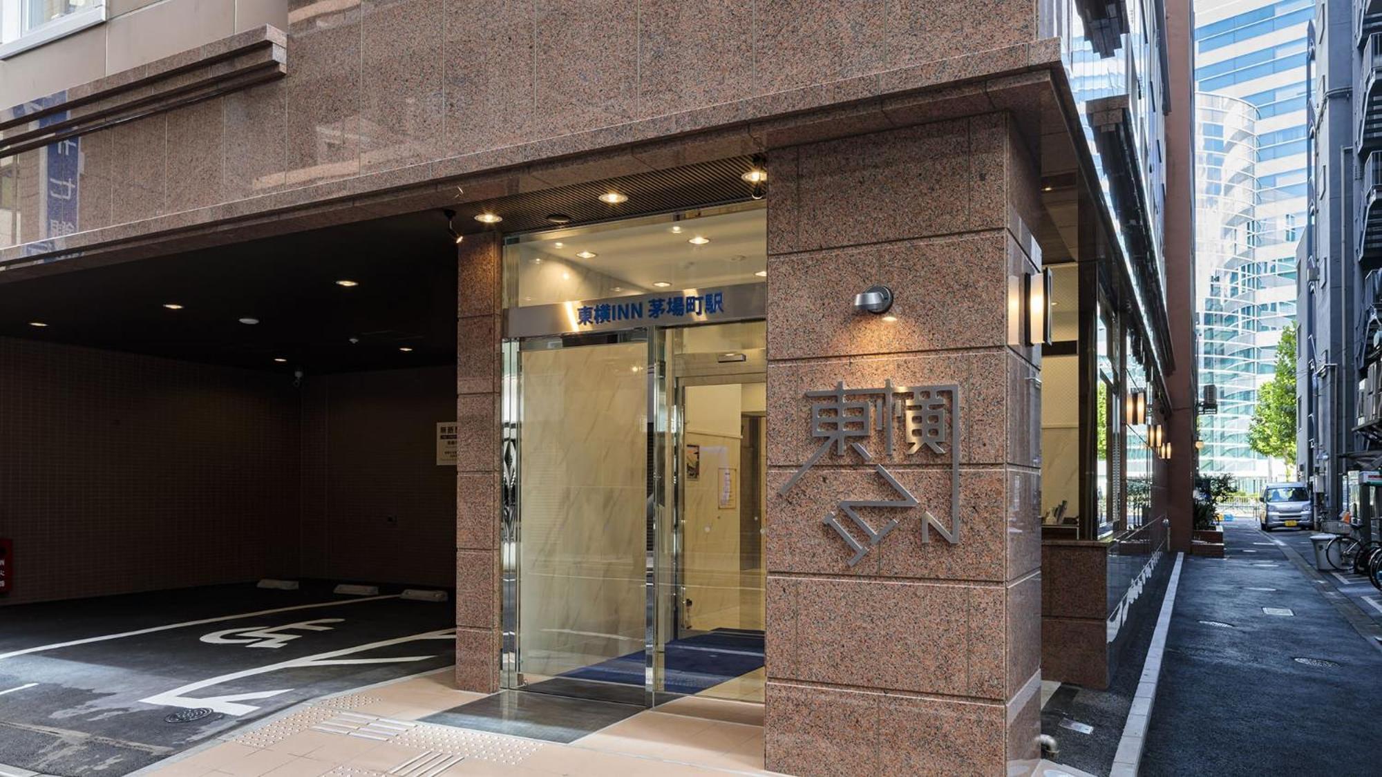 Toyoko Kayabacho Eki Tokio
